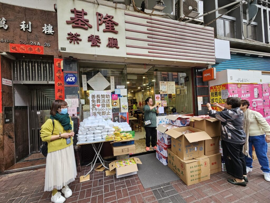 2023.12.28 基隆茶餐廳送贈活動2
