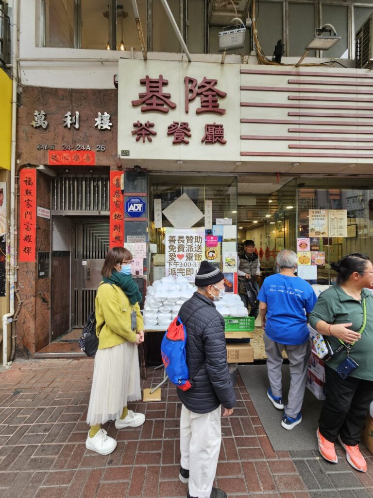 2023.12.28 基隆茶餐廳送贈活動4