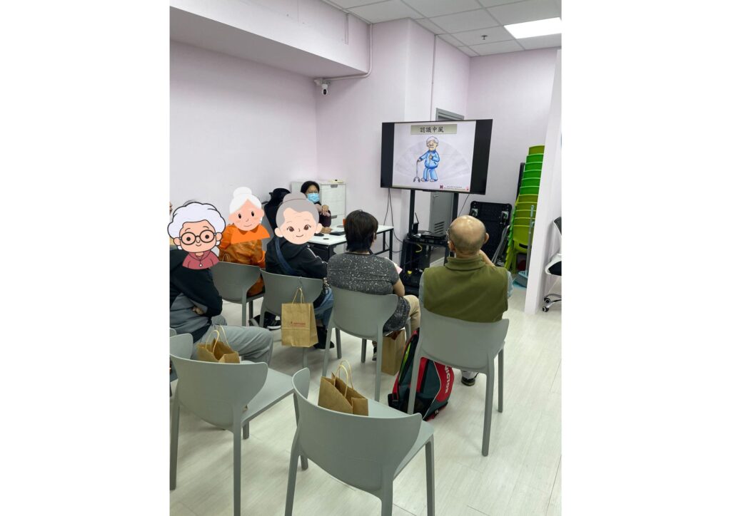 2025.10.24 免費健康講座1