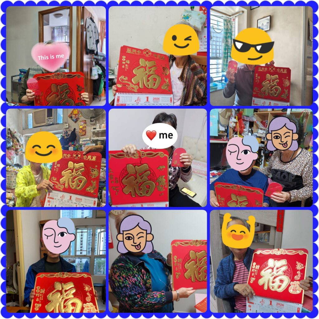 2025.11.10 派發新年年曆3