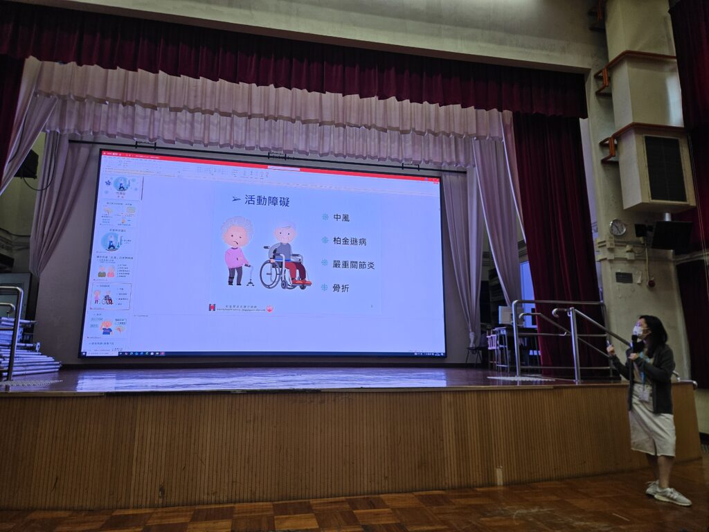 2026.01.19 免費健康講座(葵青)橫13