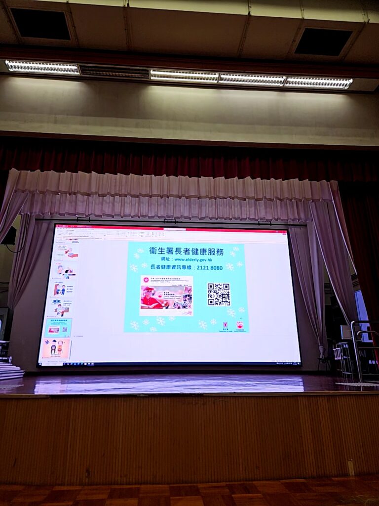 2026.01.19 免費健康講座(葵青)直 7