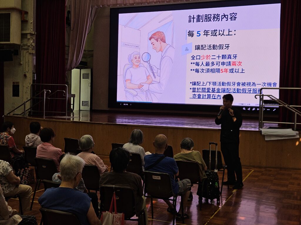 2026.09.21 免費健康講座(葵青)(橫)(2)
