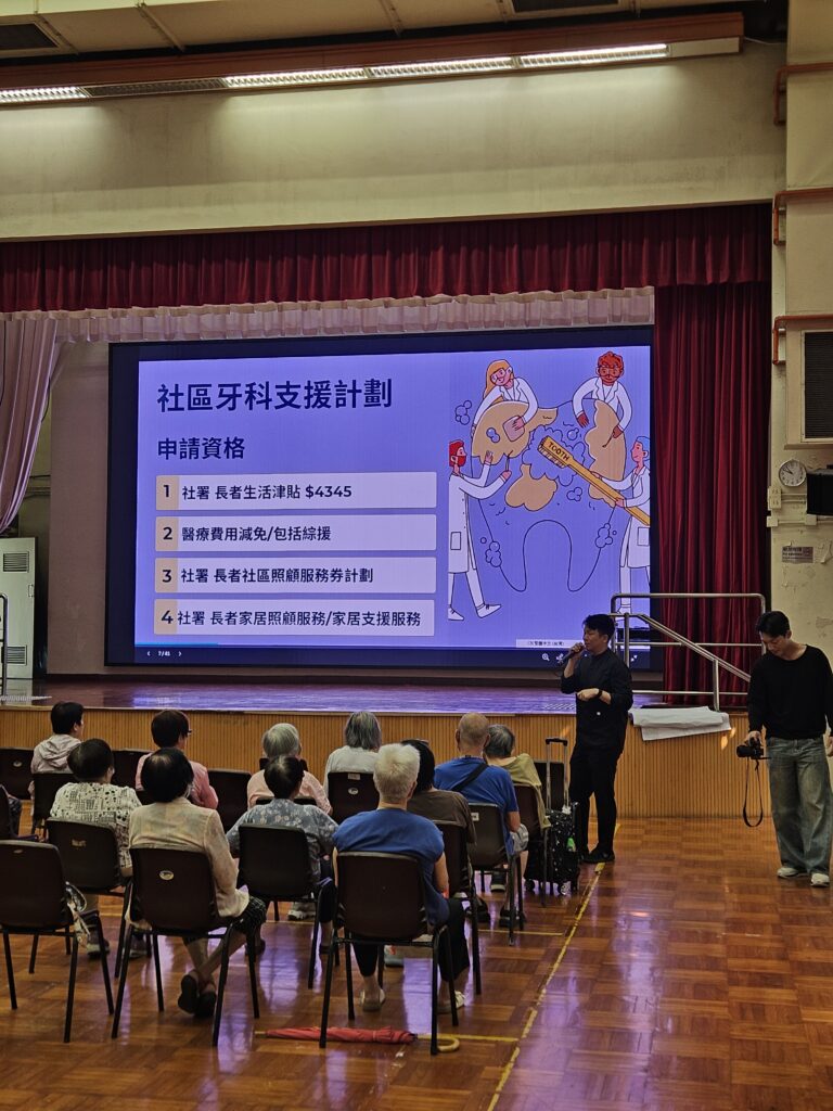 2026.09.21 免費健康講座(葵青)(直)(5)